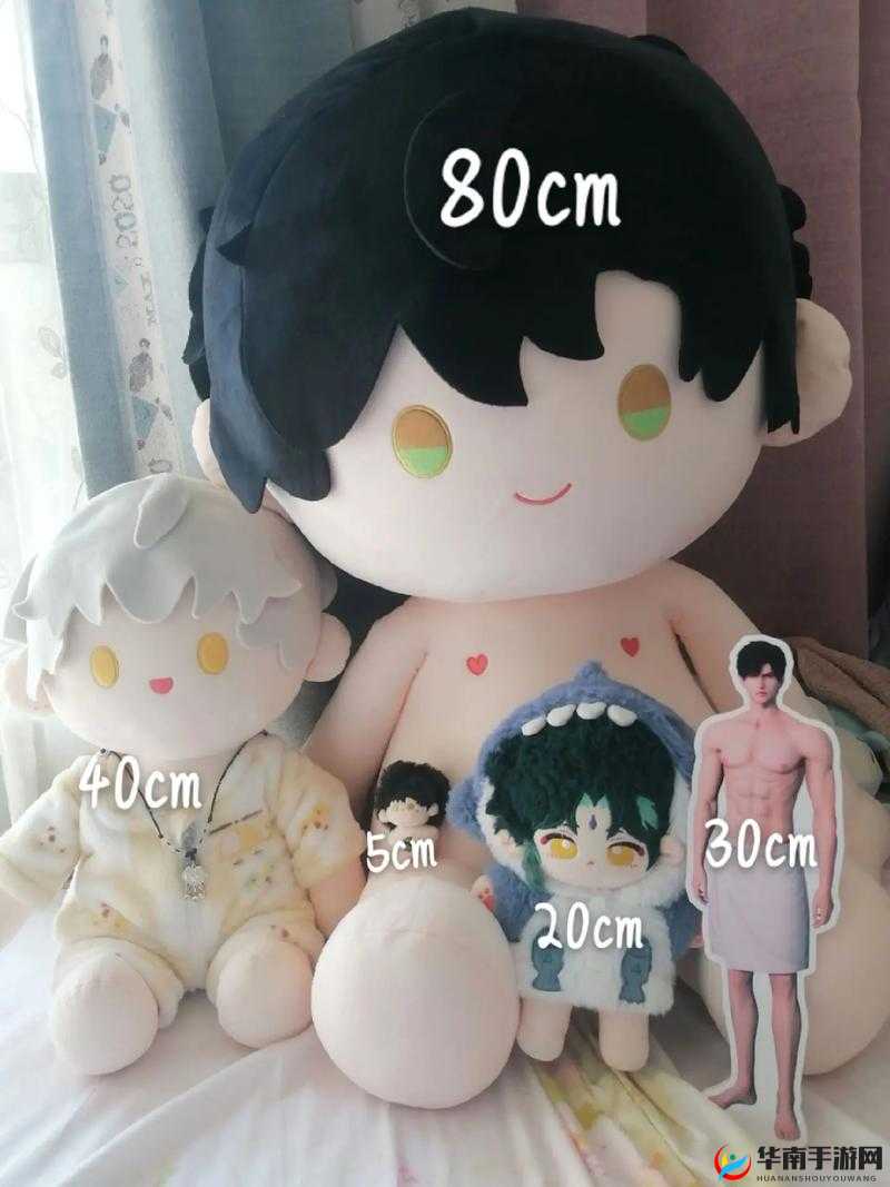 八寸的娃娃有多大：详细介绍八寸娃娃的尺寸及相关内容