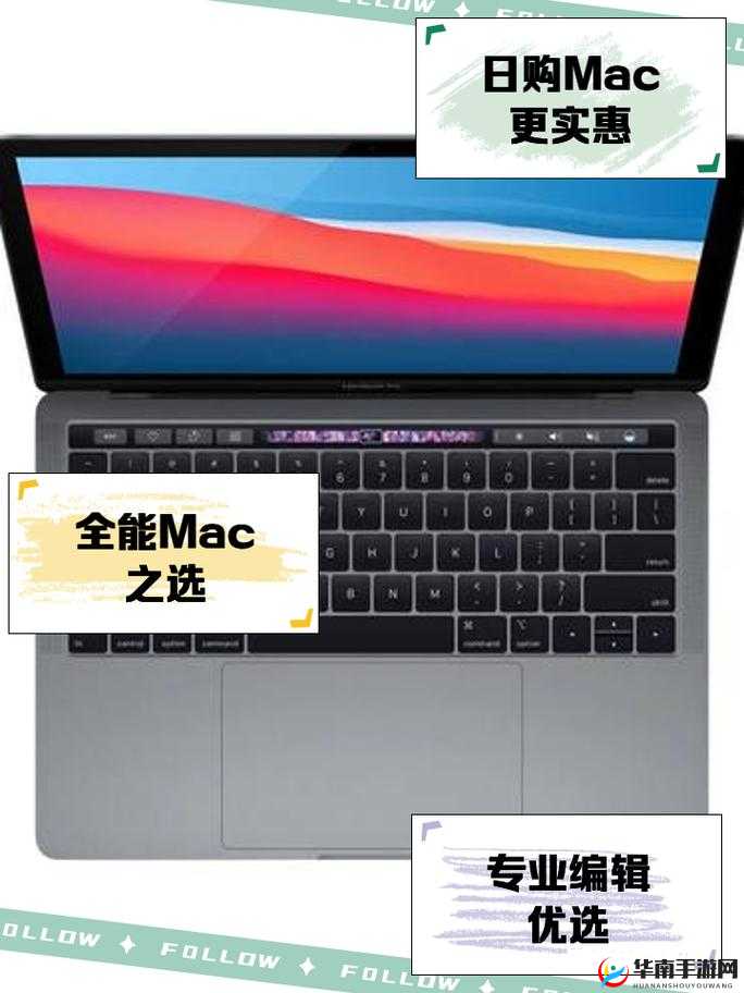 1819 款 MacBook Pro 值得购买吗:详细分析与建议