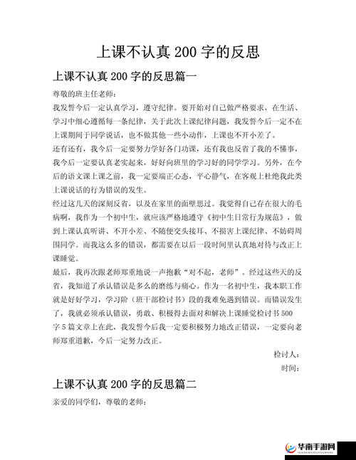 针锋相对镜子 PO：一场关于自我认知与反思的深刻探讨