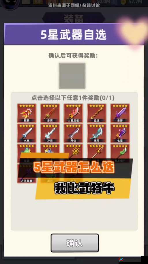 我功夫特牛组合秘籍移形换影深度解析