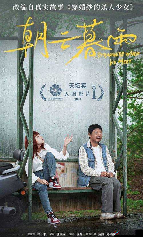 一卡二卡日本一卡二卡：畅享独特精彩影视之旅