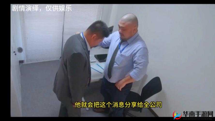 国产胖熊 gaysexchina 相关内容引发广泛关注与探讨