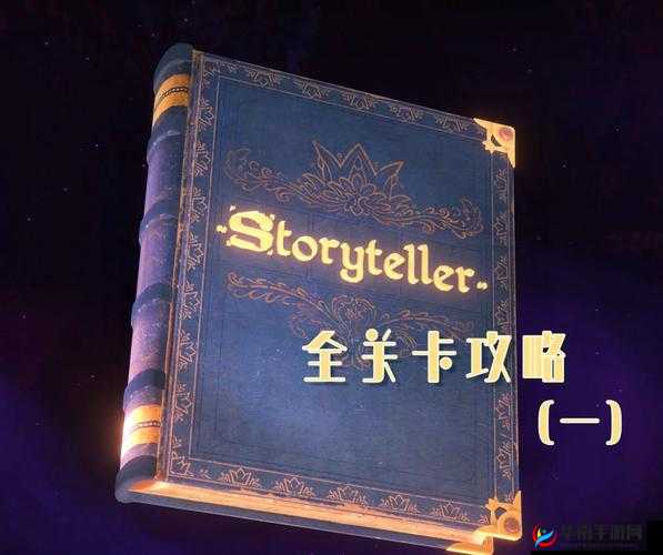 我的侠客无间秘境速通秘籍，打法深度剖析