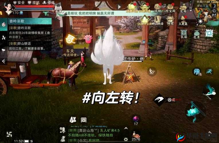 侠客韩归尘谜语宝藏全攻略，解锁谜题，探寻宝藏的奇妙之旅