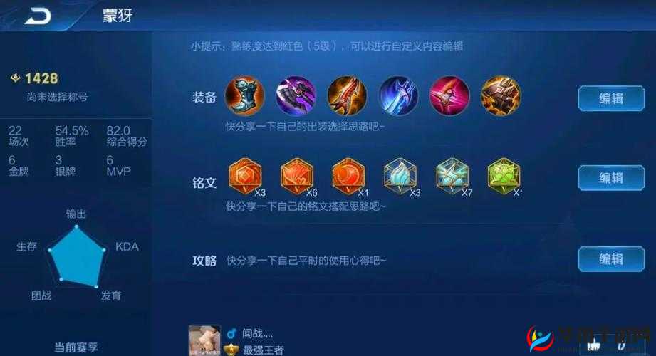 蒙犽的三技能，飞弹援袭的深度解析与实战应用