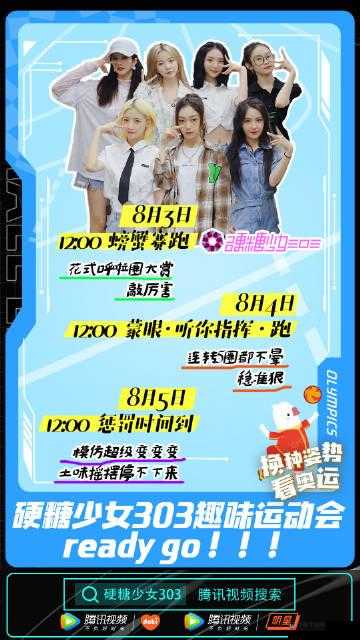 后硬糖 1h1vpo ：开启独特魅力与精彩之旅