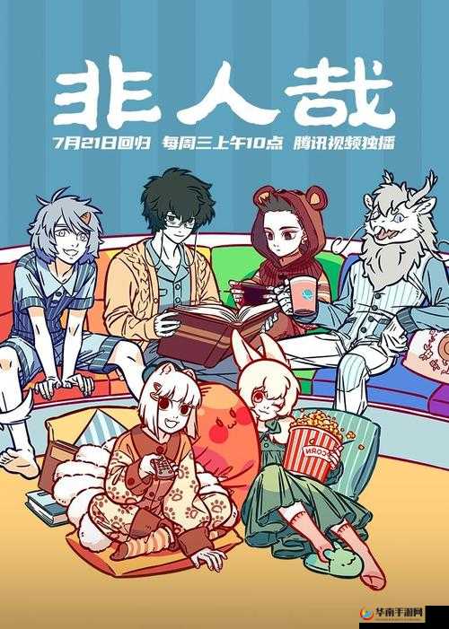 蜜芽忘忧草三区老狼大豆第 1 集：一场跨越时空的奇妙冒险