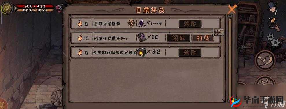 异化之地精英斯帕德打法技巧 技能释放攻略