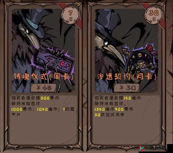 异化之地圣诞树魂币净化需要多少？氪金计算攻略