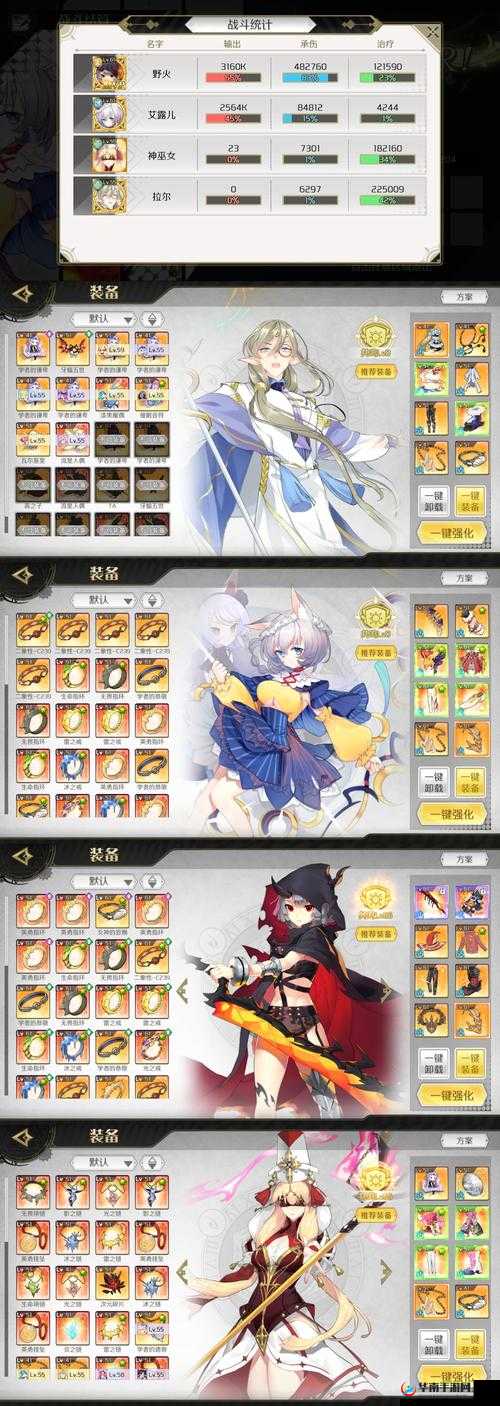 造物法则2先锋英雄，天空主宰与龙二强度对比及天空主宰装备选择推荐