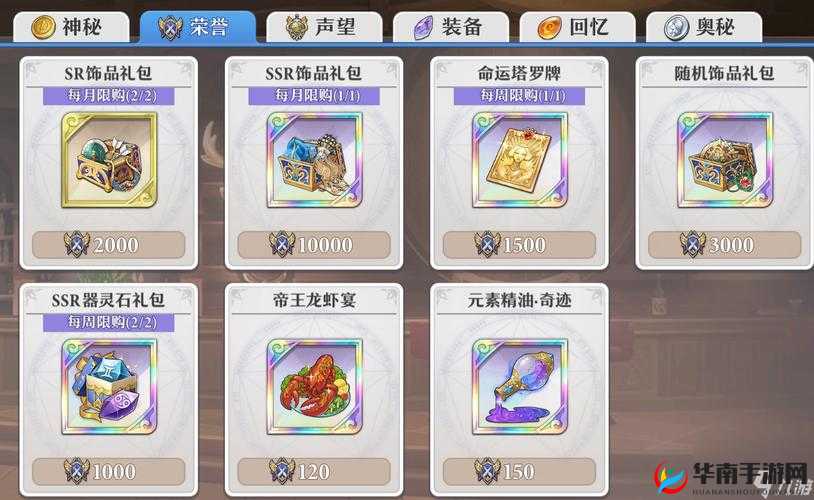 启源女神嫦娥，光属性奶妈的辉煌与阵容搭配