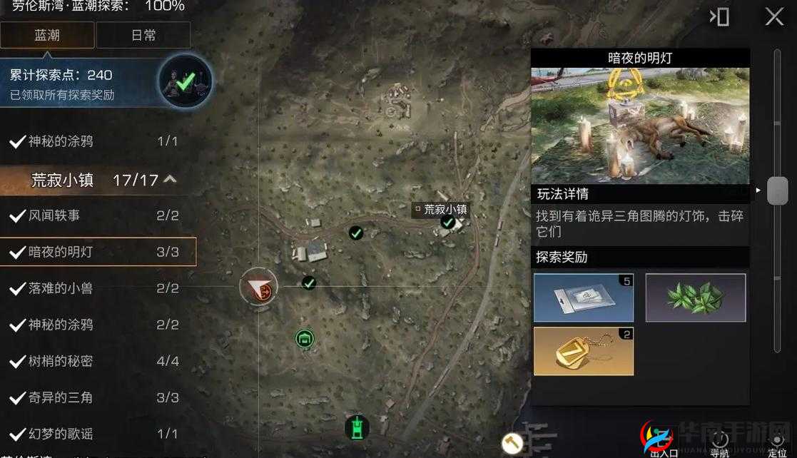 明日之后，探索与冒险的无限可能