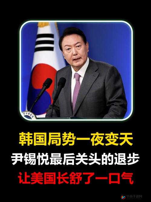 俄罗斯、美国、中国、日本、韩国:全球局势风云变幻