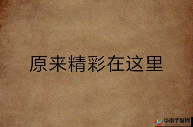 99 视频在线：畅享无尽精彩，尽在这里
