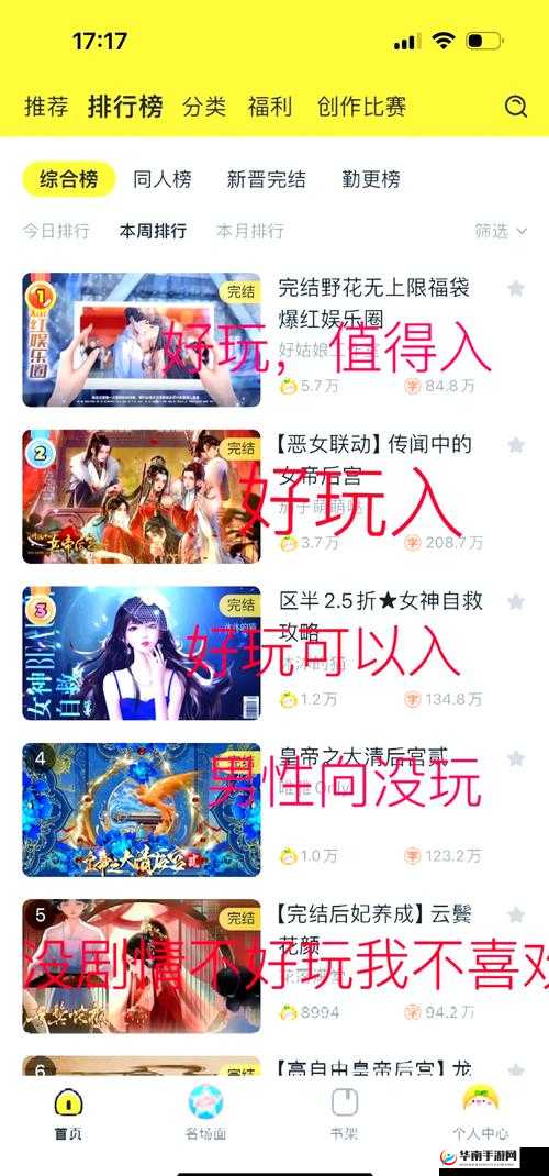 Tai9 官网入口：游戏玩家的精彩世界