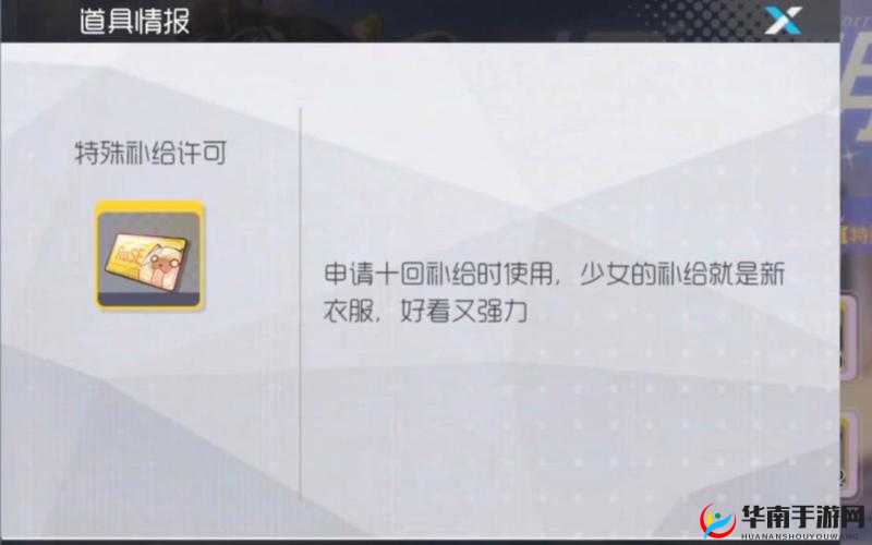 双生视界西洋棋活动奖励有什么？活动武器厉不厉害？