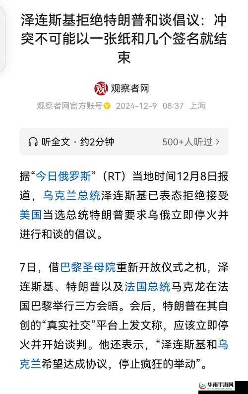 俄罗斯人又更又租原因分析：背后深层因素与社会影响探讨