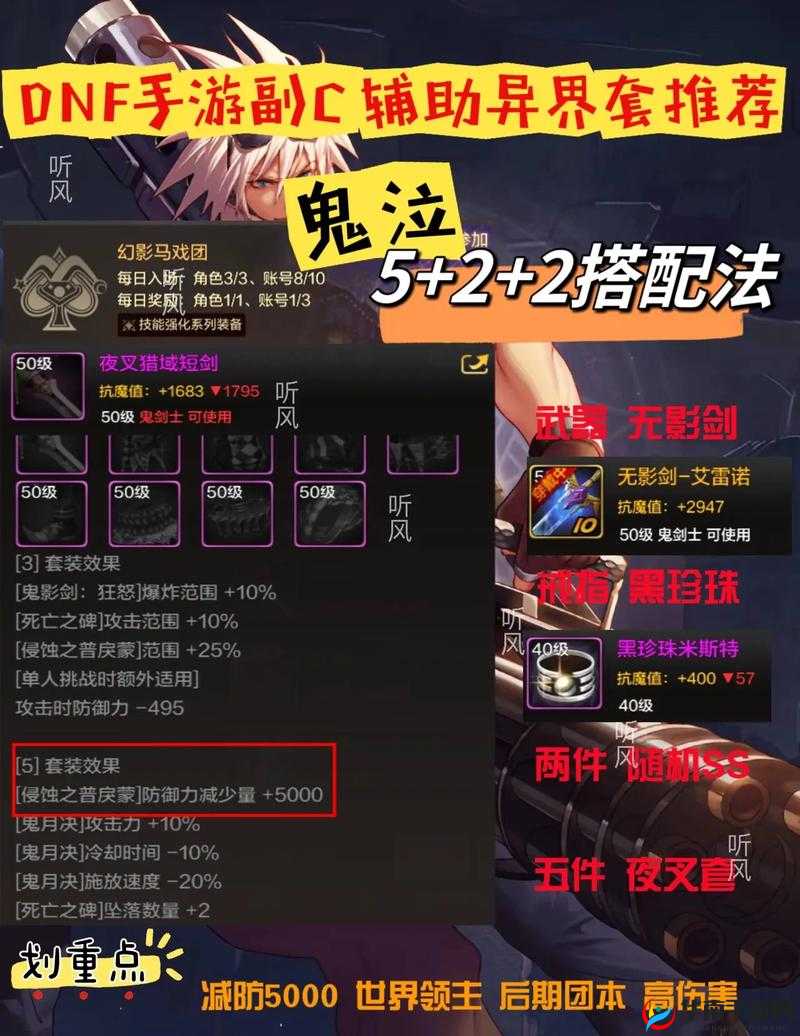 DBsystem龙之气二转狂战职业适合哪些角色？狂战导师位置一览