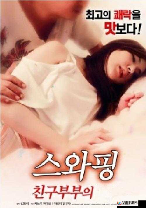 亚洲谷露影院 av：一个充满激情与挑战的电影世界