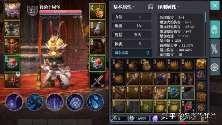 魔渊之刃，哥布林金币获取秘籍与兑换攻略