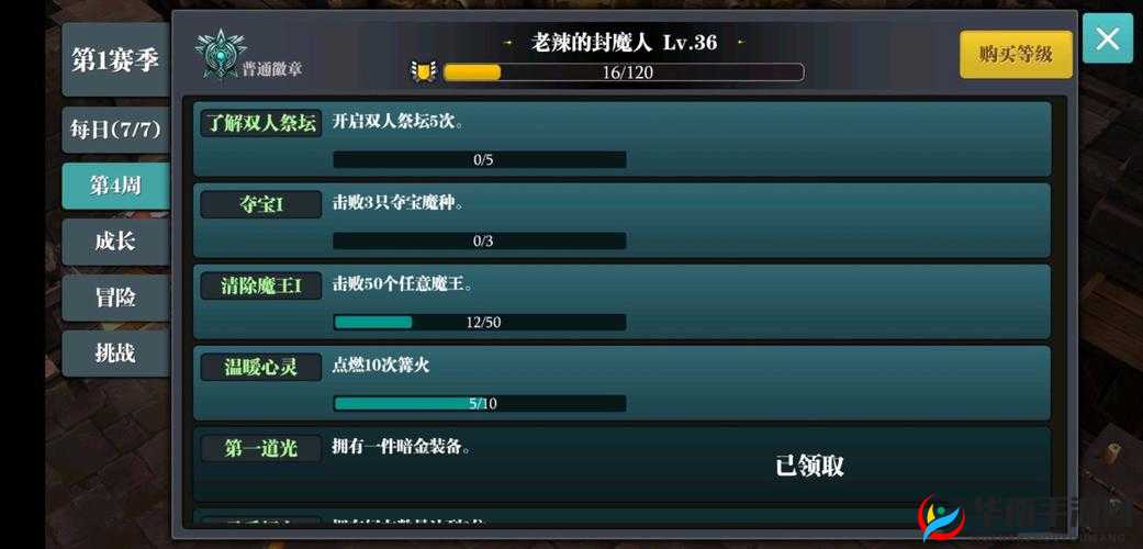 魔渊之刃哥布林问题答案汇总及奖励解析