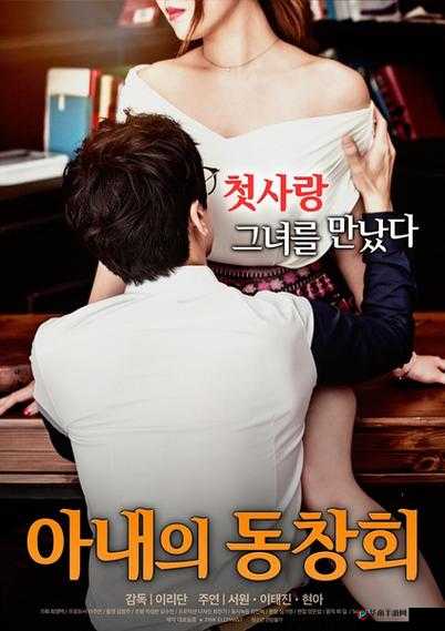 女人:为何迈开腿打扑克又痛又叫?