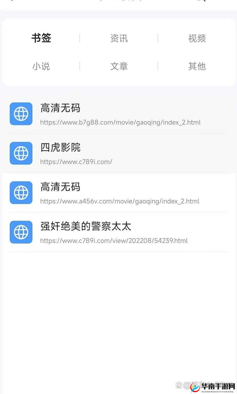 四虎最新网名更新 2024:关于四虎网名的新变化与未来展望