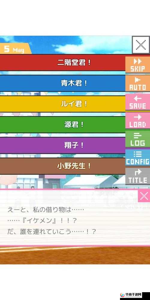 像素男友全部角色线攻略，隐藏角色线路触发流程的资源管理艺术