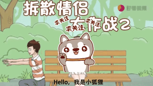 拆散情侣大作战6第28关酒不醉人攻略，第28关酒不醉人操作流程一览