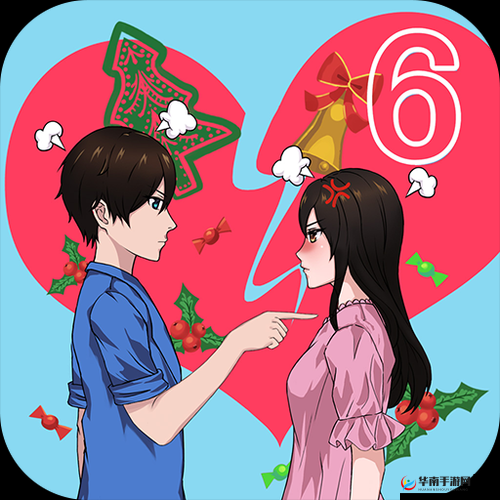 拆散情侣大作战6，一场智慧与趣味的挑战