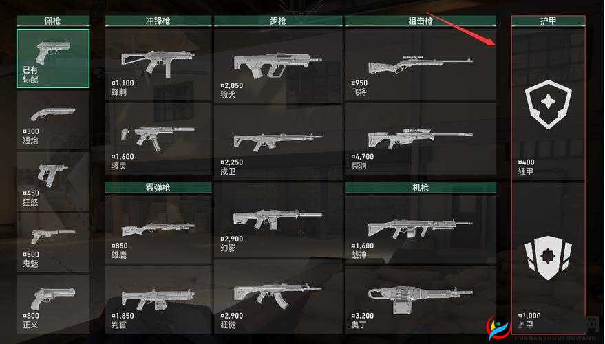 黑色幸存者埃索武器选择推荐与开局玩法攻略