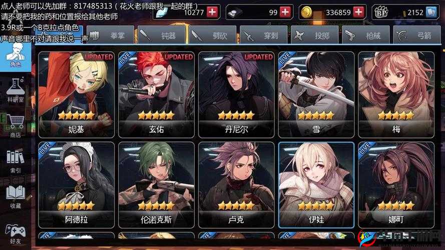 黑色幸存者，全角色开局攻略与最强角色揭秘