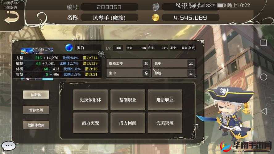 DBsystem龙之气息深度攻略，新手成长与技能获取指南