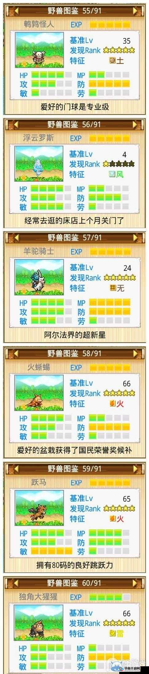 开拓神秘岛次世代发电所解锁条件及作用一览