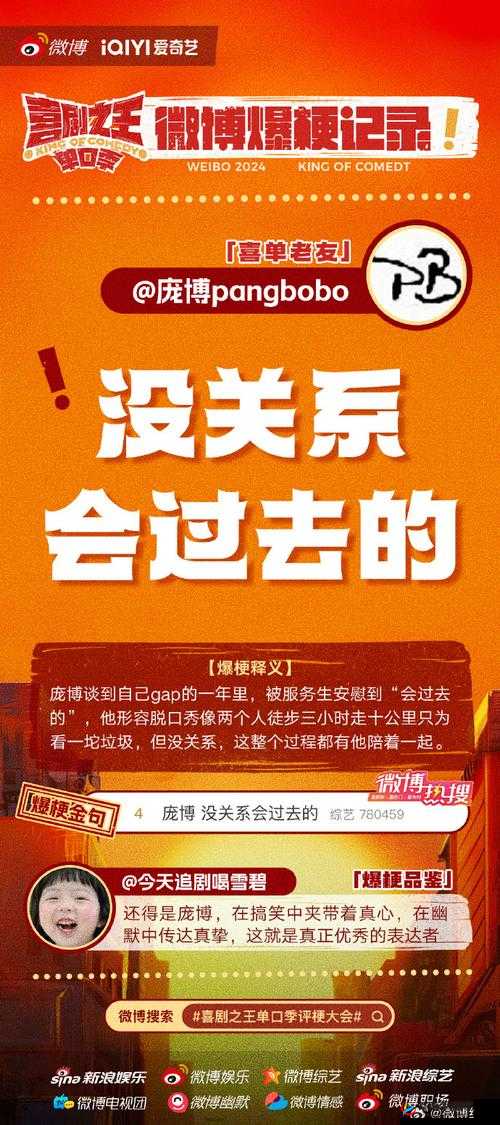 国产口爆:打破传统,引领行业新潮流