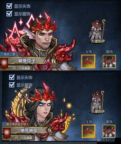 诸神皇冠百年骑士团，圣诞活动的魅力与银铃草的奥秘