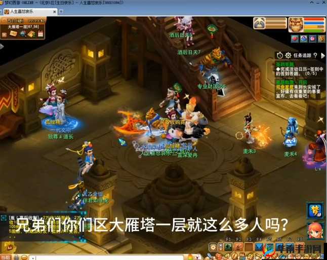 梦幻西游三维版大雁塔地宫攻略汇总