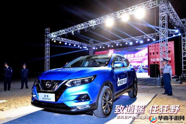 日产电影一区二区三区的精彩呈现与独特魅力