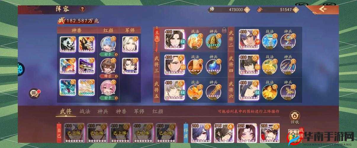 少年三国志2圣诞节活动一览，登录奖励详解