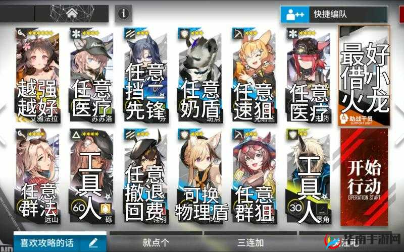 明日方舟局部坏死平民全部关卡攻略，煌值不值得抽取在资源管理中的重要性及策略