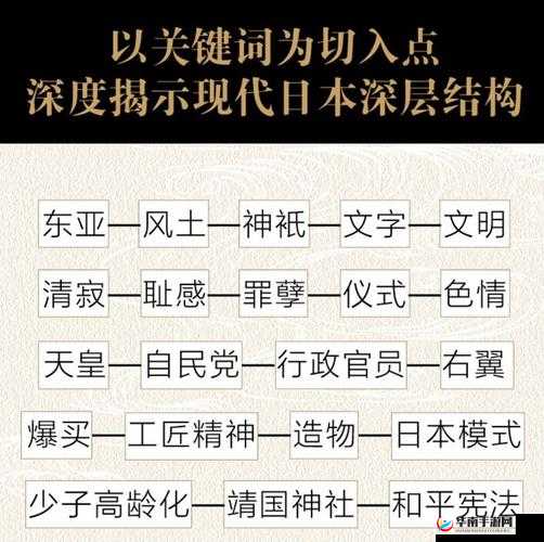 日本一卡 2 卡 3 卡 4 卡无卡免费：带你了解日本独特的卡片文化体系