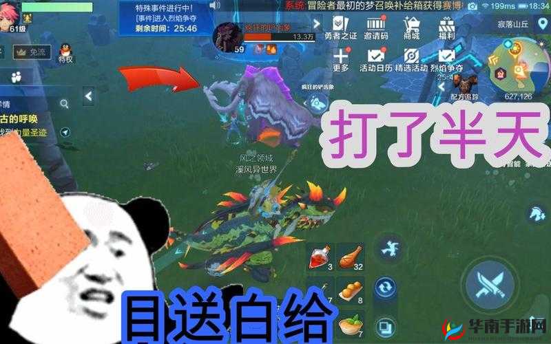 我的起源雪豹猫头鹰技能强不强 雪豹猫头鹰值不值得玩家抽取