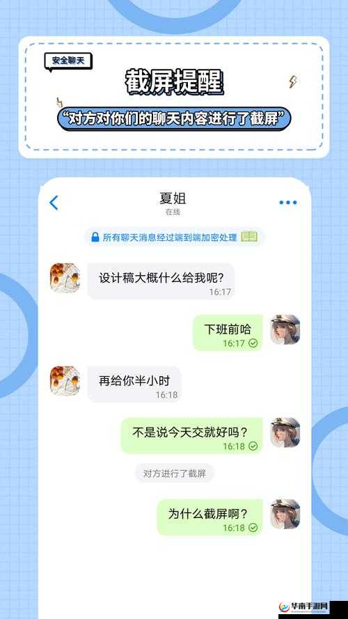 免费视频聊天无需币软件:畅享高清无阻碍的聊天体验