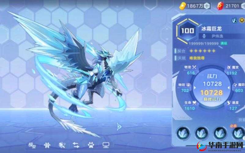 冰霜巨龙VS寒冰公主,奥拉星中的冰系王者之争