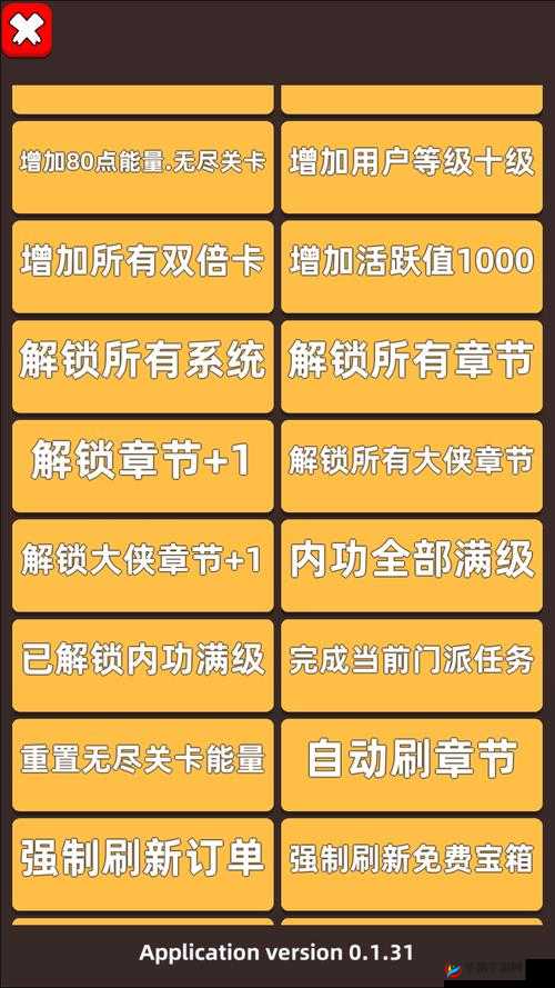 我功夫特牛，屠龙刀锋芒毕露，属性搭配秘籍大揭秘