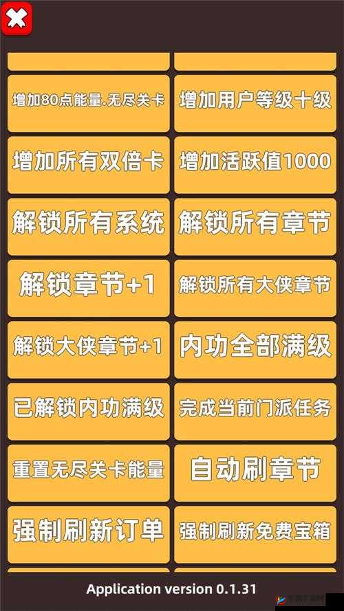 我功夫特牛全部武器属性汇总与最强武器推荐