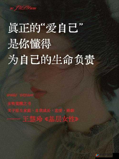 女性为何钟情于三指探洞的缘由探究