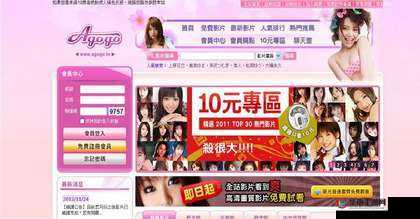 日本有一道网站在线观看：精彩内容不容错过