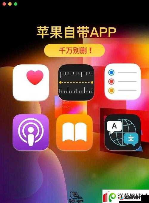 靠比较软件下载免费大全 APP：畅享海量软件资源无需付费