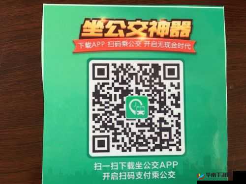 SG99XYZ130 二维码:开启便捷高效的信息之门